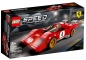 LEGO Speed Champions: 1970 Ferrari 512 M (76906)