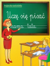 Uczę się pisać Książeczka sześciolatka - Anna Wiśniewska