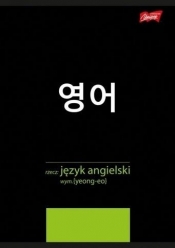 Zeszyt A5/60K kratka Angielski ze ściągą (10szt)