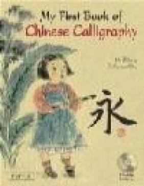 My First Book of Chinese Calligraphy Zihong He, Guillaume Olive