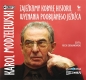 Zajeździmy kobyłę historii - Karol Modzelewski