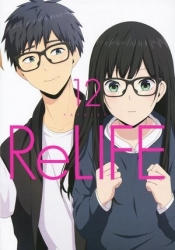 ReLife. Tom 12