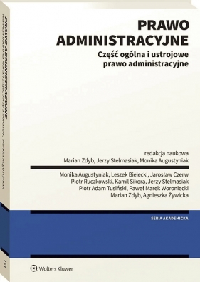 Prawo administracyjne. Część ogólna i ustrojowe prawo administracyjne - Opracowanie zbiorowe