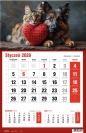 Kalendarz 2026 jednodzielny, 1 szt