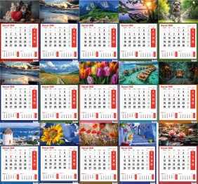 Kalendarz 2026 jednodzielny, 1 szt