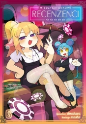 Międzygatunkowi recenzenci #6 - Amahara