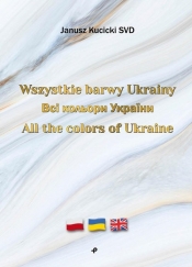 Wszystkie barwy Ukrainy / Всі кольори України / All the colors of Ukraine - Janusz Kucicki