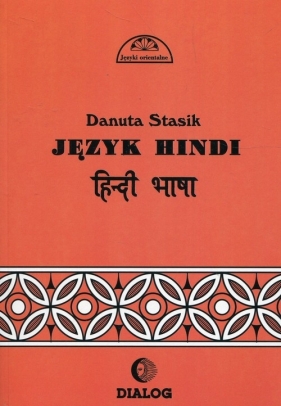 Język hindi Część 1 kurs podstawowy - Stasik Danuta