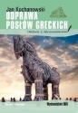 Odprawa posłów greckich - Jan Kochanowski