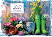 Kalendarz biodynamiczny 2020 - Opracowanie zbiorowe