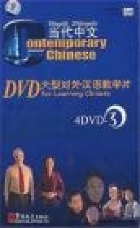 Contemporary Chinese 4 DVD for Learning Chinese 3