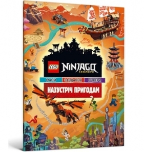 LEGO® Ninjago® Adventure (wersja ukraińska) - Opracowanie zbiorowe