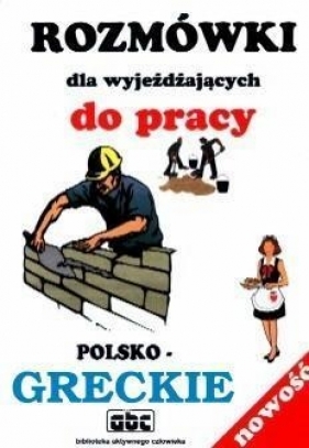 Rozmówki dla wyjeżdżających do pracy polsko-greckie - Praca zbiorowa