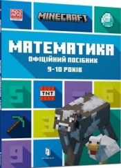 Minecraft. Matematyka 89-10 lat w.ukraińska - Dan Lipscomb, Brad Thompson