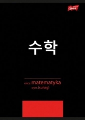 Zeszyt A5/60K kratka Matematyka ze ściągą (10szt)