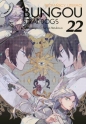 Bungou Stray Dogs - Bezpańscy Literaci. Tom 22 - Kafka Asagiri, Sango Harukawa