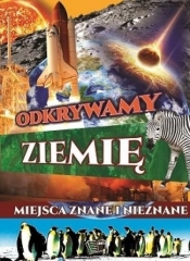 ODKRYWAMY ZIEMIĘ (Uszkodzona okładka) - Opracowanie zbiorowe