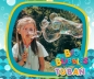 Tuban, Bubbles, Obręcz do baniek mydlanych (TU 3605)