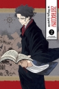 Zatracony w innym świecie 2 - Takahiro Wakamatsu
