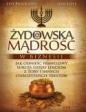 Żydowska mądrość w biznesie - Levi Brackman