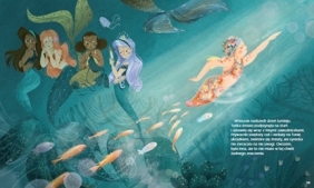 Syrenka bez ogonka. Książki, które dają siłę - Jessica Long