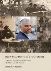 In my grandfather's footsteps - Avi Baumol
