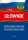 Słownik rosyjsko-polski polsko-rosyjski Piskorska Julia, Szczygielska Elżbieta