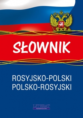 Słownik rosyjsko-polski polsko-rosyjski - Piskorska Julia, Szczygielska Elżbieta