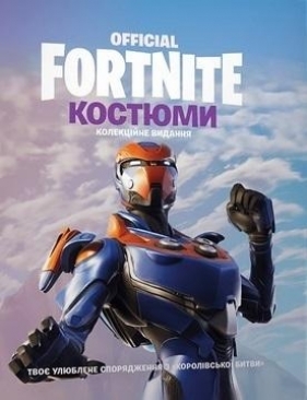 Fornite. Kostiumy. Edycja Kolekcjonerska w. UA - praca zbiorowa