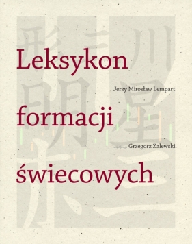 Leksykon formacji świecowych - Jerzy Lempart, Grzegorz Zalewski