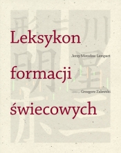 Leksykon formacji świecowych - Lempart Jerzy, Zalewski Grzegorz