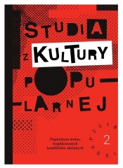 Studia z Kultury Popularnej 2/2018-2019 - Opracowanie zbiorowe