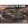 HOBBY BOSS T3473 Mm.1942 Factory 112 (84806)