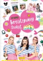 Kreatywny świat MY3 - Opracowanie zbiorowe