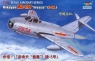 TRUMPETER Mikoyan MiG17PF Fresco (02206)