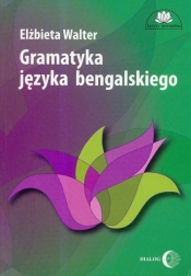 Gramatyka języka bengalskiego - Elżbieta Walter