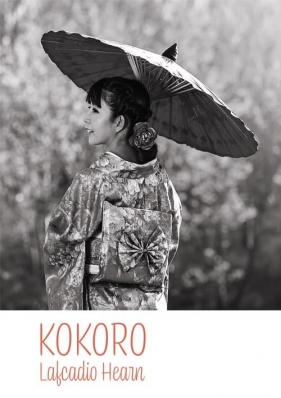 Kokoro - Lafcadio Hearn