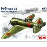 ICM I16 type24 WWII Soviet Fighter (72071)