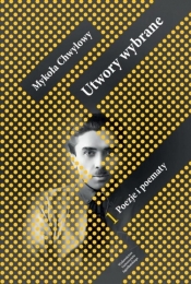 Utwory wybrane - Mykoła Chwylowy