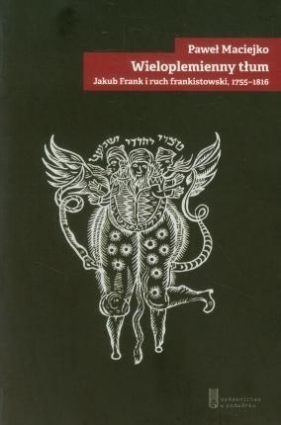 Wieloplemienny tłum - Paweł Maciejko