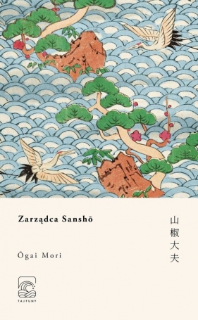 Zarządca Sansho - Ōgai Mori