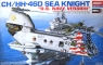ACADEMY CHHH46 Sea Knight U.S. Navy (12207)