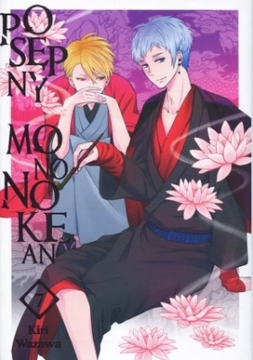 Posępny Mononokean 07 - Kiri Wazawa