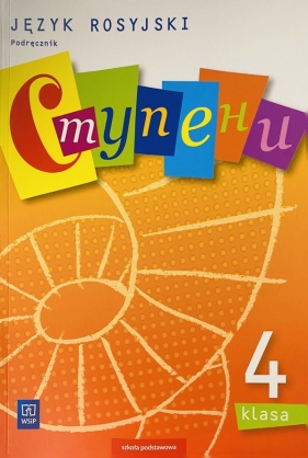 Stupieni. Język rosyjski. Klasa 4. Podręcznik. Szkoła podstawowa - Anna Żelezik, Beata Gawęcka-Ajchel
