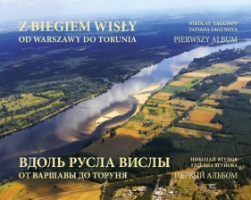 Z biegiem Wisły od Warszawy do Torunia - Yagunov Nikolay, Yagunova Tatiana