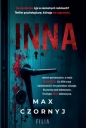 Inna (wydanie pocketowe) - Max Czornyj