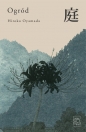 Ogród - Hiroko Oyamada