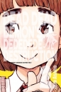Dead Dead Demon's Dededede Destruction #2 - Inio Asano