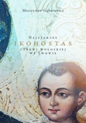 Najstarszy ikonostas cerkwi wołoskiej we Lwowie