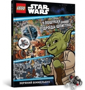 LEGO® Star Wars™ In Search of the Spy Droid (wersja ukraińska) - Opracowanie zbiorowe